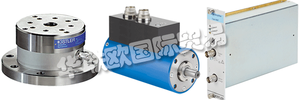 KISTLER是測量壓力，力，扭矩和加速度的動態(tài)測量技術(shù)的全球領(lǐng)導(dǎo)者。尖端技術(shù)為KISTLER的模塊化解決方案奠定了基礎(chǔ)。