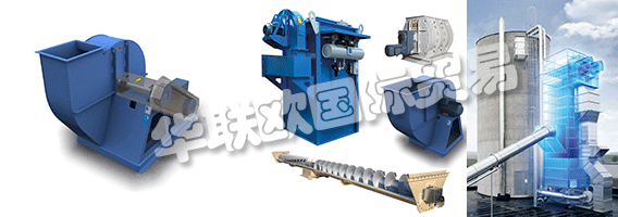 服務計劃范圍從裝配和調(diào)試到服務包再到個人培訓。通過完成SCHEUCH 檢查和維護合同