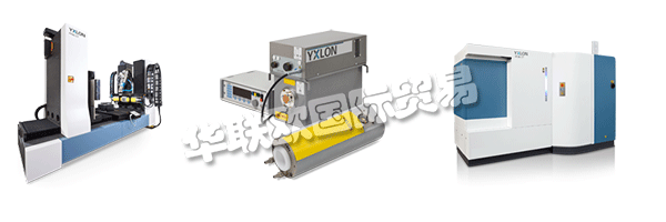 　YXLON是保證各類鑄件、輪胎、電氣電子元件、渦輪葉片、焊縫以及其他更多零部件質(zhì)量的標(biāo)志。我們的產(chǎn)品組合形式包含適合安裝在射線檢測(cè)封閉柜內(nèi)的X射線系統(tǒng)、基于全屏蔽設(shè)備的通用型X射線檢測(cè)系統(tǒng)以及針對(duì)各個(gè)不同客戶特別定制的解決方案。我們的檢測(cè)系統(tǒng)均可實(shí)現(xiàn)手動(dòng)、半自動(dòng)或全自動(dòng)操作，完美適用于研發(fā)，并且可集成到任何生產(chǎn)流程中。