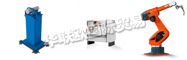 這里的重點(diǎn)是CLOOS在焊接和切割各種黑色金屬或有色金屬方面的工藝能力。