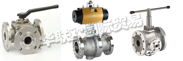 A+RARMATUREN GmbH非常重視無(wú)故障球閥的生產(chǎn)，