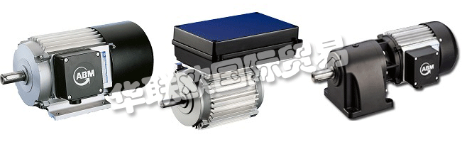 ABM GREIFFENBERGER是為機(jī)器，系統(tǒng)和移動(dòng)設(shè)備提供復(fù)雜和高性能驅(qū)動(dòng)解決方案的領(lǐng)先國(guó)際系統(tǒng)供應(yīng)商之一。