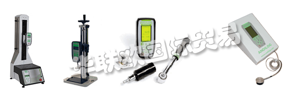 ANDILOG TECHNOLOGIES是一家法國公司，總部位于維多利亞，