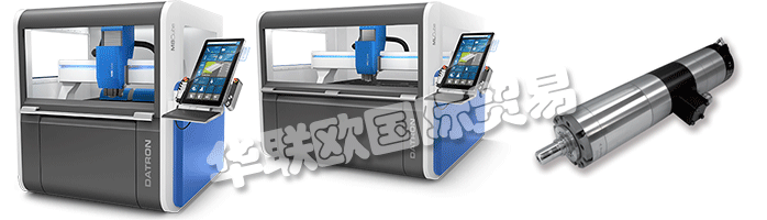 DATRON AG位于德國法蘭克福附近，成立于1969年。