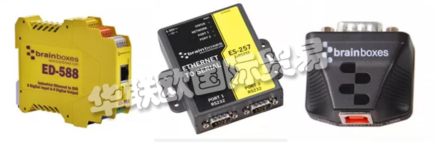 BRAINBOXES成立于1984年，是世界領(lǐng)先的通信設(shè)備開發(fā)商和制造商之一。