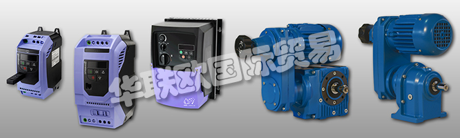 幾十年來(lái)，CARL REHFUSS一直是領(lǐng)先驅(qū)動(dòng)技術(shù)的合格伙伴。