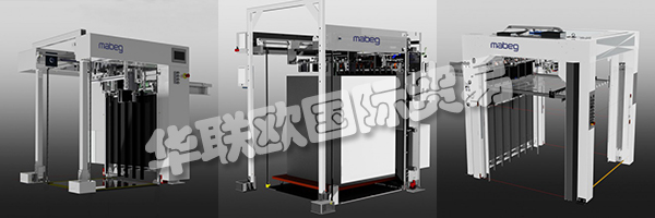 70多年來(lái)，MABEG品牌一直致力于片材喂料器和切割機(jī)的開(kāi)發(fā)和生產(chǎn)。