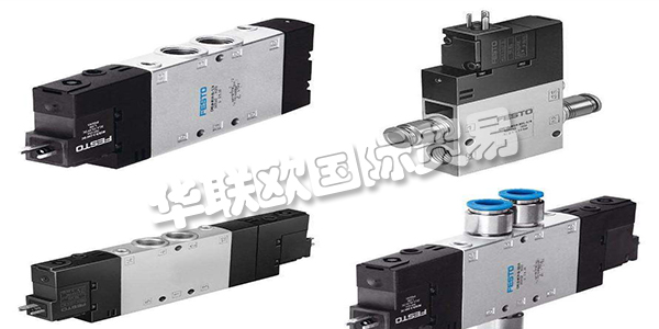 德國FESTO電磁閥結(jié)構(gòu)特點(diǎn)優(yōu)勢，F(xiàn)ESTO電磁閥的優(yōu)勢特點(diǎn)資料如下