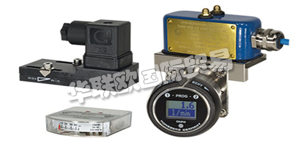 Honsberg流量開關(guān)、Honsberg流量計(jì)、Honsberg渦輪流量計(jì)