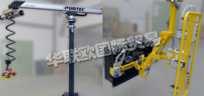 德國PURTEC公司主要供應：德國PURTEC機械手,PURTEC夾具，起重機，升降機，輸送機，抓手，平衡器，氣動機械手，碼垛機，鉸接臂，搬運機械手，起重橋架等產(chǎn)品。