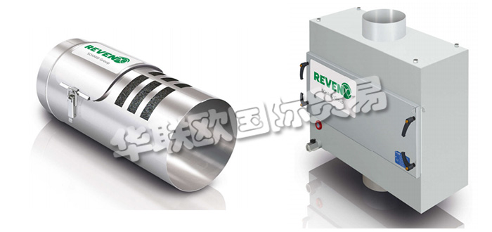 德國REVEN公司主要供應：德國REVEN空氣凈化器,REVEN電容器，排氣管清潔劑，檢測罩，過濾箱等產品。
