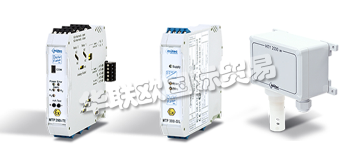 德國MUTEC公司主要供應(yīng)：德國MUTEC變送器,MUTEC傳感器，溫濕度傳感器，變送器電源，隔離器，電源隔離器，信號(hào)隔離器，信號(hào)放大器，控制模塊，繼電器板，在線固體水分儀，流量計(jì)，固體流量計(jì)等產(chǎn)品。