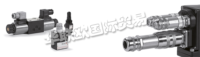 意大利ATOS阿托斯公司的主要產(chǎn)品：ATOS比例閥、ATOS插裝閥、ATOS壓力溢流閥、減壓閥、壓力補(bǔ)償器、方向控制閥、流量控制閥、電子器件、附件、阿托斯開關(guān)閥、壓力控制閥、阿托斯單向閥、阿托斯換向閥、阿托斯安全閥、阿托斯防爆閥、比例換向閥、開關(guān)型換向閥、油缸、泵、葉片泵、變量柱塞泵、過濾器、高壓式過濾器、管式過濾器、油箱式過濾器、閥塊、動力單元、執(zhí)行器、伺服執(zhí)行器。