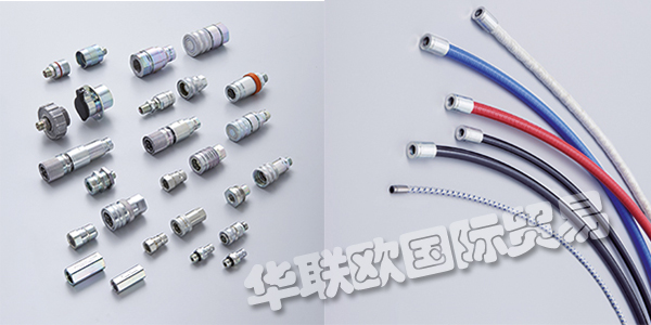 ARGUS FLUIDTECHNIK,德國(guó)ARGUS快速接頭高壓軟管