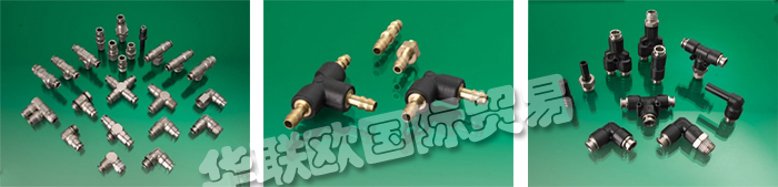 ZTR氣動(dòng)接頭,德國(guó)ZTR氣動(dòng)接頭