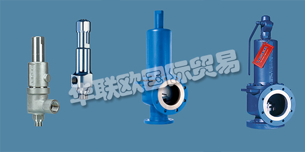 萊斯(LESER)是一家國(guó)際化的集團(tuán)公司，作為全力專注于安全閥的制造商，萊斯能滿足客戶的多種技術(shù)要求，為客戶提供優(yōu)質(zhì)可靠的解決方案。優(yōu)質(zhì)可口的萊斯安全閥可以萊斯保護(hù)客戶的系統(tǒng)，并防止對(duì)人員和環(huán)境的損害。它們是安全鏈中的最后一個(gè)環(huán)節(jié)，必須在情況需要時(shí)發(fā)揮作用。為了滿足這一高要求，LESER開發(fā)了質(zhì)量管理系統(tǒng)，該系統(tǒng)伴隨著安全閥產(chǎn)品開發(fā)的所有階段。下文為您帶來LESER安全閥型號(hào),萊斯安全閥介紹。