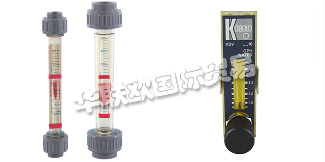 KOBOLD流量計(jì),德國(guó)KOBOLD流量計(jì)產(chǎn)品說(shuō)明書