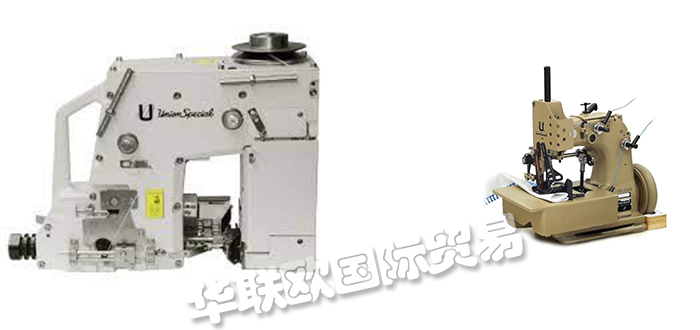 特價銷售德國UNION SPECIAL封袋機封口機