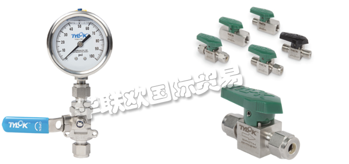 TYLOK,美國(guó)TYLOK減速器,TYLOK球閥