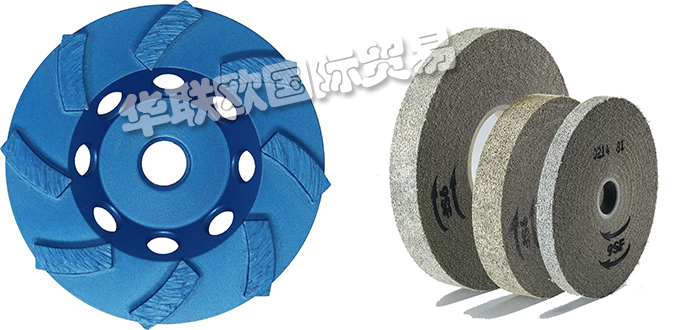 經(jīng)銷美國(guó)UNITED ABRASIVES-SAIT角磨機(jī)砂輪片