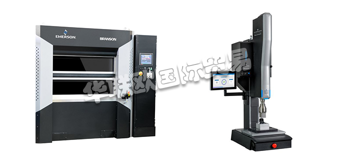 BRANSON,美國BRANSON,BRANSON清洗機(jī),BRANSON模具清洗機(jī),BRANSON焊接機(jī),BRANSON激光焊接機(jī)