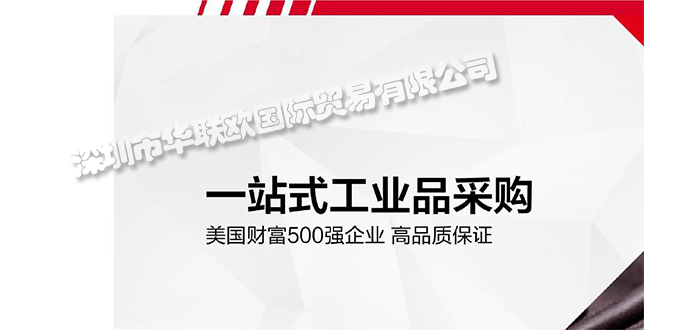 為什么歐美工業(yè)品采購如此重要？（影響工業(yè)品采購的因素有哪些？）