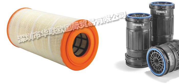 MAHLE是什么牌子(德國(guó)馬勒MAHLE濾芯怎么樣)