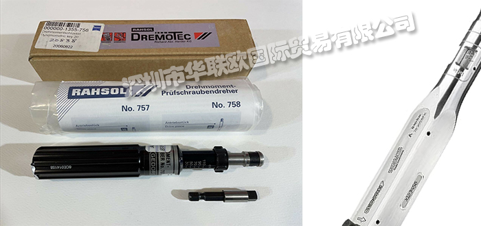低價銷售德國RAHSOL DREMOTEC扭力扳手扭力螺絲刀