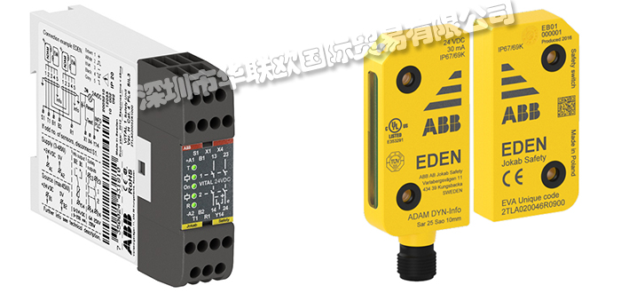 瑞典ABB JOKAB SAFETY安全繼電器/安全開關(guān)/傳感器