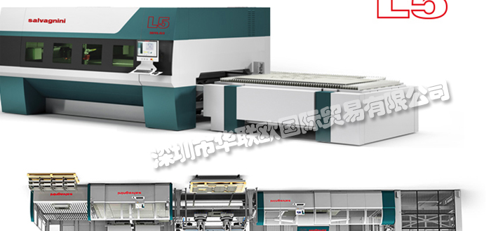  美國SALVAGNINI品牌介紹（SALVAGNINI多邊折彎機(jī)光纖激光切割機(jī)）