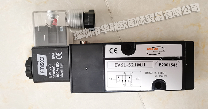 德國ARIS電磁閥EV61產(chǎn)品特點(diǎn)