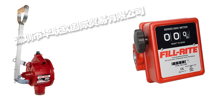 美國FILL-RITE輸送泵手動(dòng)泵產(chǎn)品供應(yīng)