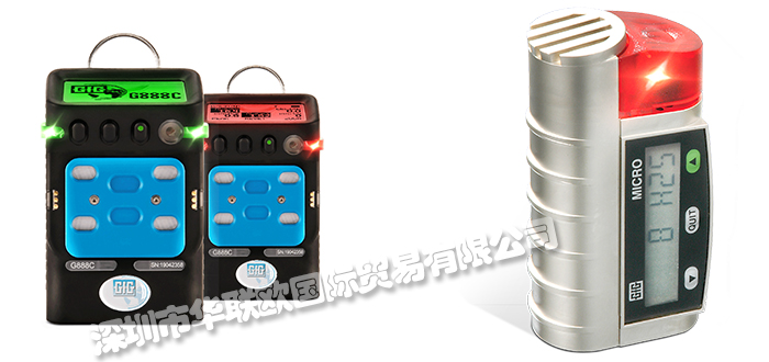 德國GFG氣體檢測儀產(chǎn)品的特點(diǎn)和應(yīng)用